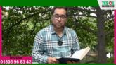 আপনার পড়ানোর পদ্ধতি কি যুগোপযোগী?