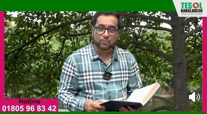 আপনার পড়ানোর পদ্ধতি কি যুগোপযোগী?