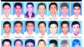 শোকাবহ মিরসরাই ট্রাজেডির ১৪ বছর
