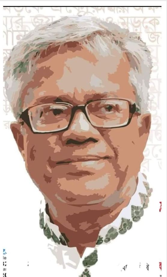 কমরেড সৈয়দ আবু জাফর আহমদের ৭১তম জন্মদিবস আজ