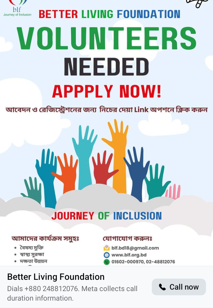 বেটার লিভিং ফাউন্ডেশনের জন্য দেশব্যাপী Volunteers Needed