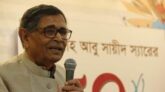 অধ্যাপক আবদুল্লাহ আবু সায়ীদের ৮৬তম জন্ম বার্ষিকী আজ