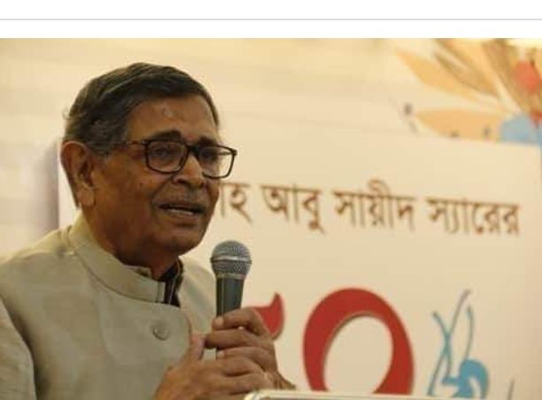 অধ্যাপক আবদুল্লাহ আবু সায়ীদের ৮৬তম জন্ম বার্ষিকী আজ