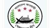 স্বেচ্ছাসেবক লীগের ৩১তম প্রতিষ্ঠা বার্ষিকী আজ
