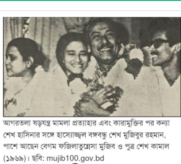 বঙ্গবন্ধু চিকিৎসার জন্যে লন্ডন গেলে তখনও একটি অভ্যুত্থানের চেষ্টা হয়