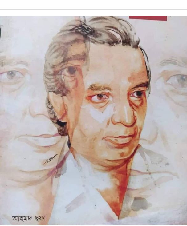 ছফার মৃত্যুদিন এবং তাঁর ‘স্বাধীন’ বাংলাদেশের আকাঙ্খা