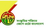 বাংলাভাষা ও সাহিত্য জন্ম থেকেই বিদ্রোহী