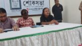 মৌলভীবাজারে মার্কসবাদী লেখক ও বুদ্ধিজীবী যতীন সরকার স্মরণে শোকসভা