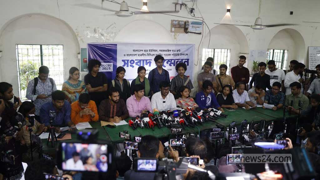 ডাকসু নির্বাচন: বামপন্থী তিন ছাত্রসংগঠনের যৌথ প্যানেল ঘোষণা