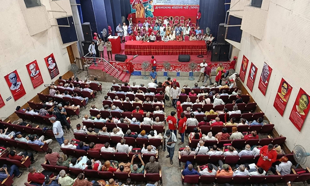 সিপিবির ত্রয়োদশ কংগ্রেসে বাম গণতান্ত্রিক সরকার প্রতিষ্ঠায় বৃহত্তর বলয় গড়ে তোলার ডাক