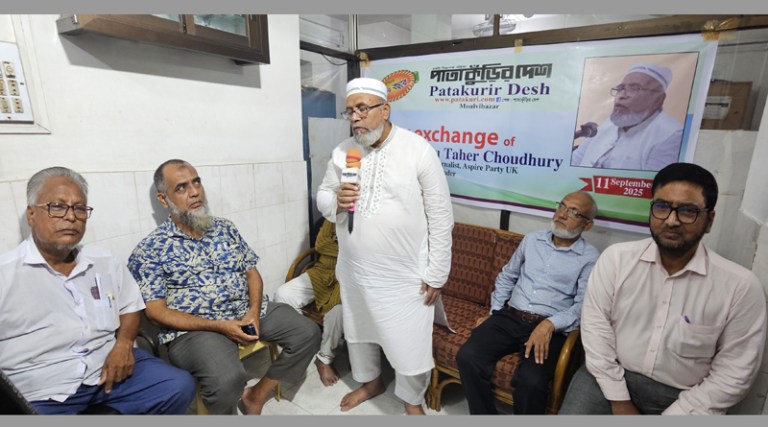 যুক্তরাজ্য প্রবাসী নেতা আবু তাহের চৌধুরীর সাথে সাংবাদিকদের মতবিনিময় সভা