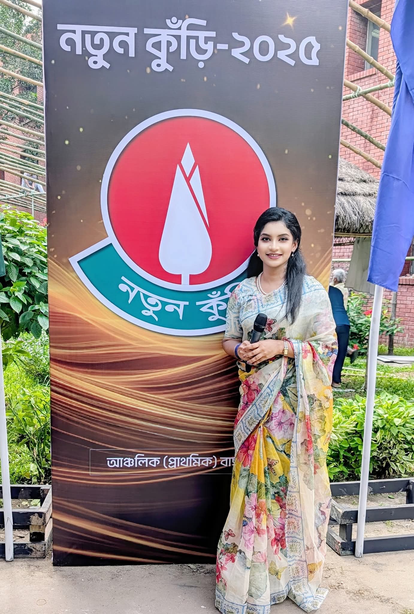 নতুন কুঁড়ি ২০২৫: শিশু-কিশোরদের প্রাণের মঞ্চে শুরু আঞ্চলিক বাছাই পর্ব