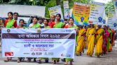 পরিবেশগত তথ্যপ্রাপ্তি নিশ্চিতকরণে জোর দাবী জানিয়ে আন্তর্জাতিক তথ্য অধিকার দিবস পালিত