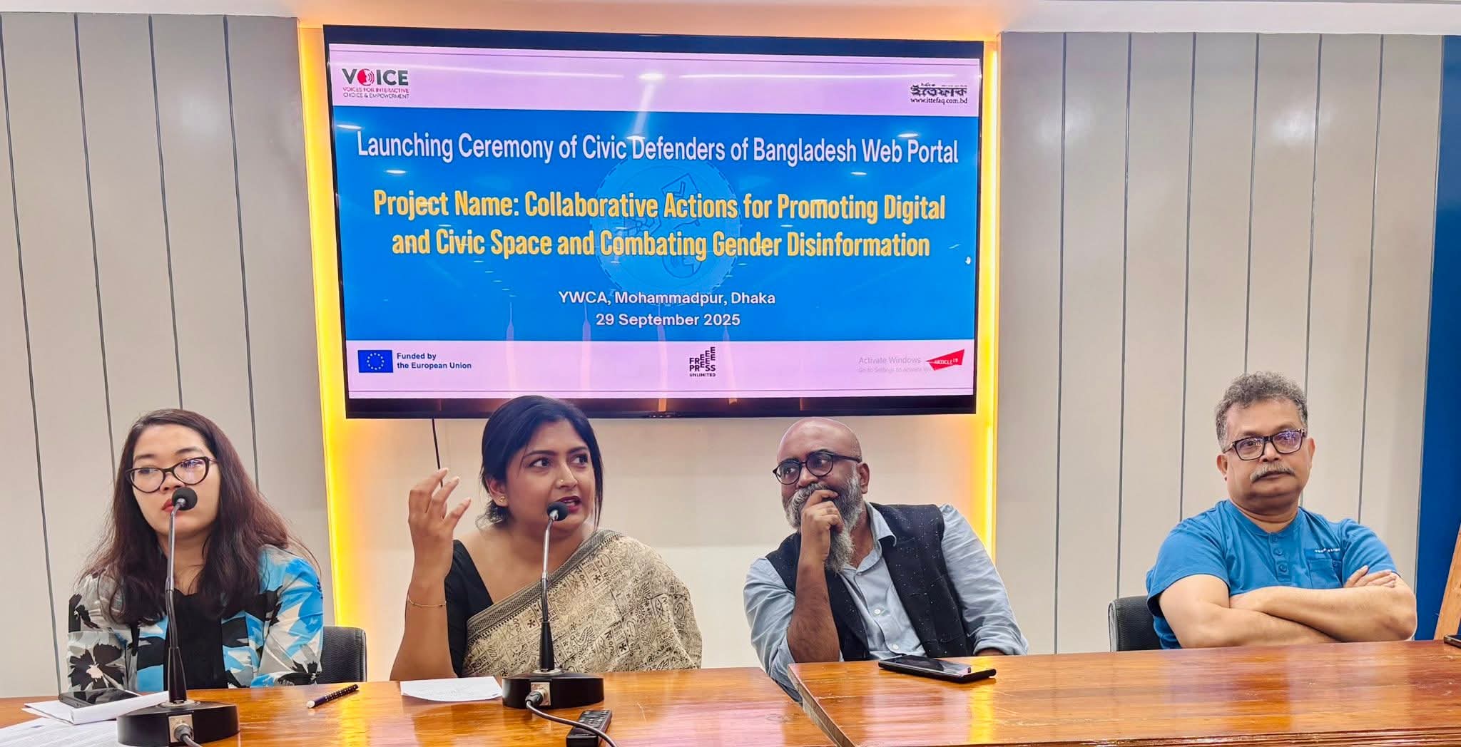 মতপ্রকাশের স্বাধীনতা ও ডিজিটাল অধিকার সুরক্ষায় সিভিক ডিফেন্ডারস ওয়েব পোর্টালের উদ্বোধন