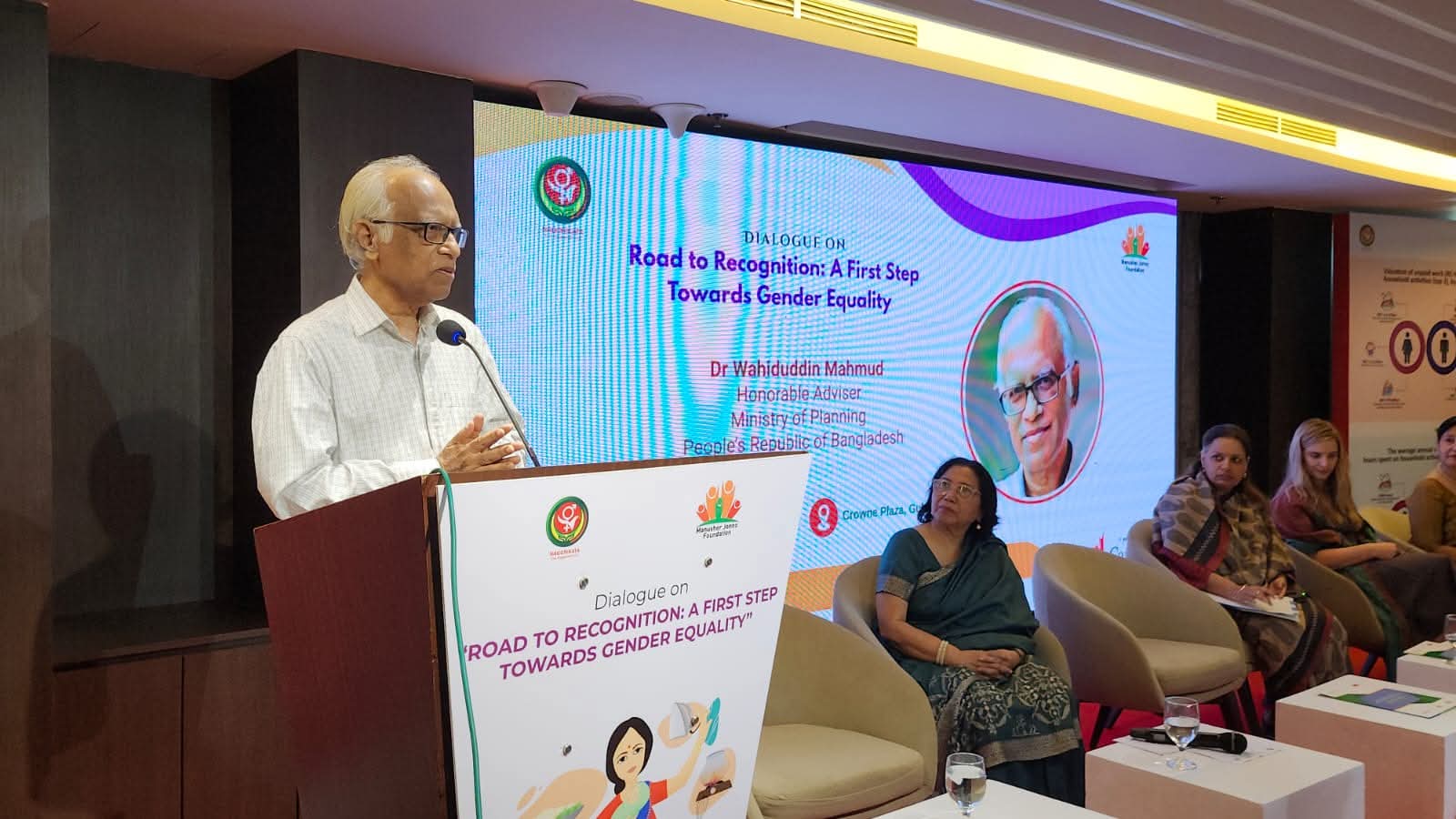 নারীর গৃহস্থালি ও যত্নমূলক অদৃশ্য শ্রমকে অর্থনীতিতে স্বীকৃতির দাবি: এমজেএফ’র সংলাপে বক্তারা