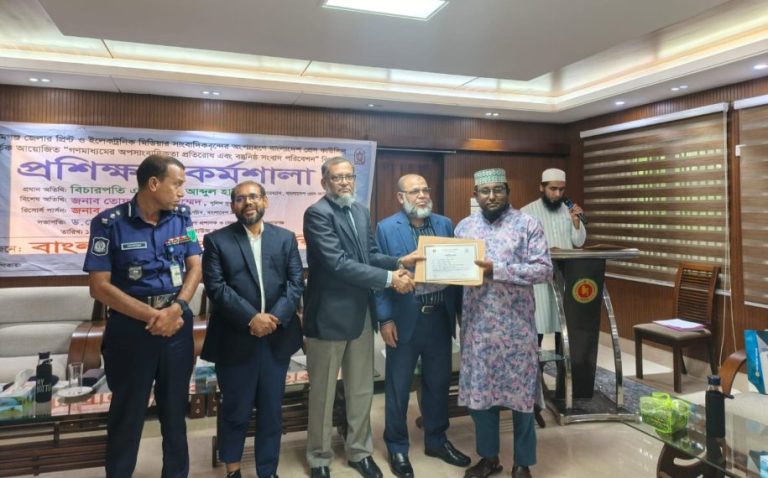 গণমাধ্যমের অপ-সাংবাদিকতা প্রতিরোধে সুনামগঞ্জে প্রেস কাউন্সিলের প্রশিক্ষণ কর্মশালা