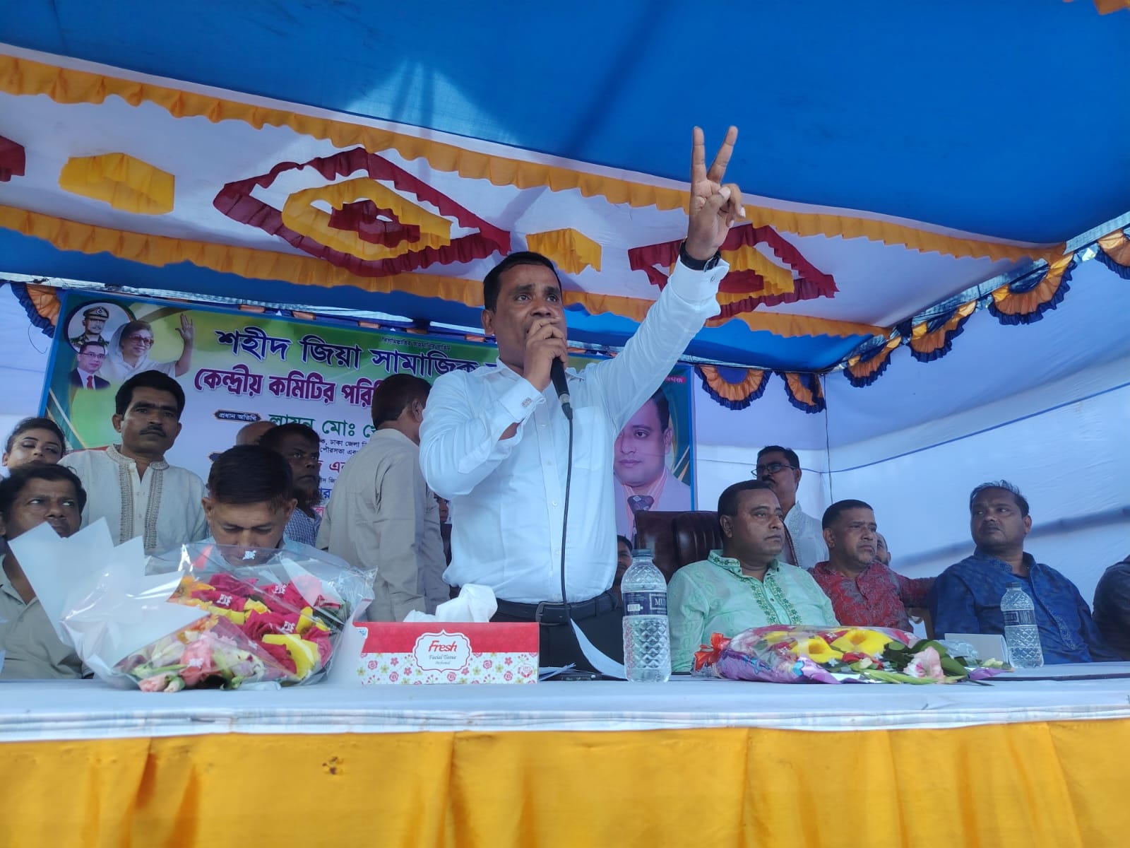 শহীদ জিয়া সামাজিক সংগঠনের কেন্দ্রীয় কমিটির পরিচিতি ও আলোচনা সভা