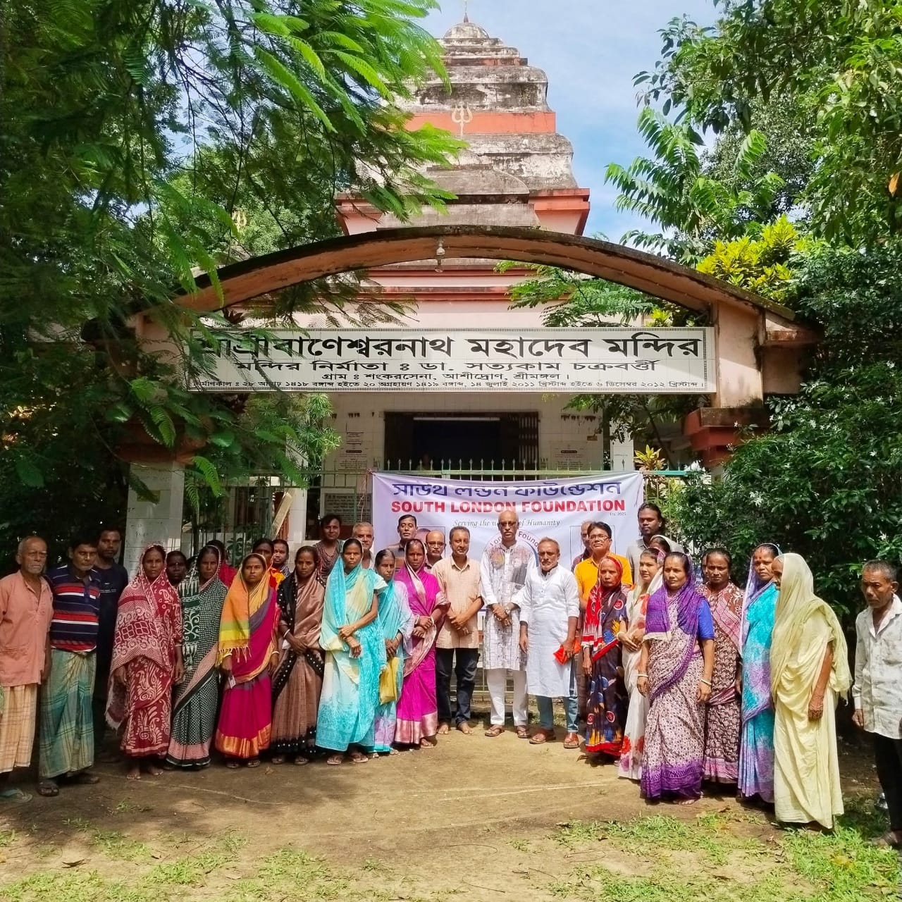 দুর্গাপূজা উপলক্ষে শ্রীমঙ্গলে সাউথ লন্ডন ফাউন্ডেশনের উপহার বিতরণ