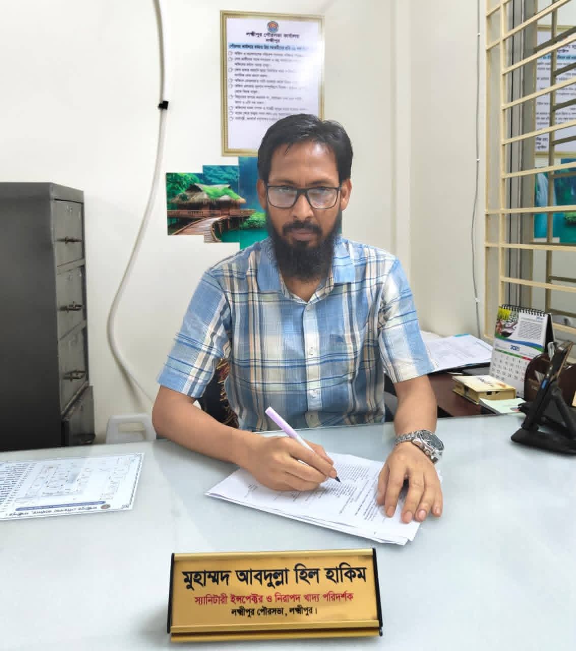 নিরাপদ খাদ্য নিশ্চিতকরণে নিরাপদ খাদ্য পরিদর্শকের ভূমিকা
