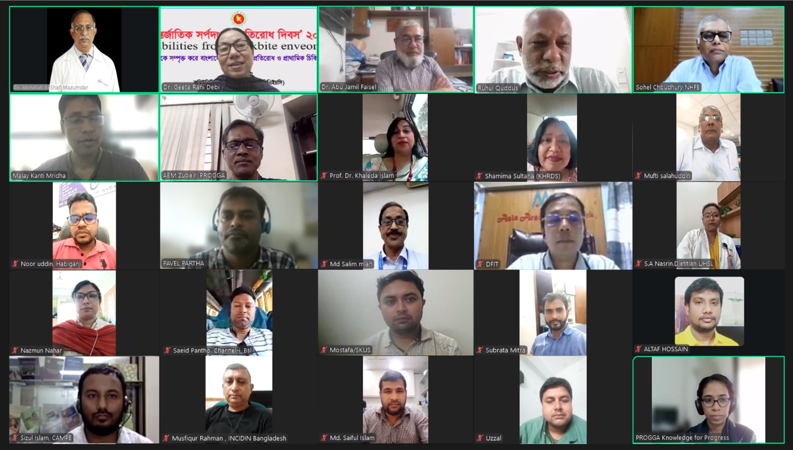হৃদরোগজনিত অকালমৃত্যু কমাতে উচ্চ রক্তচাপ নিয়ন্ত্রণ জরুরি