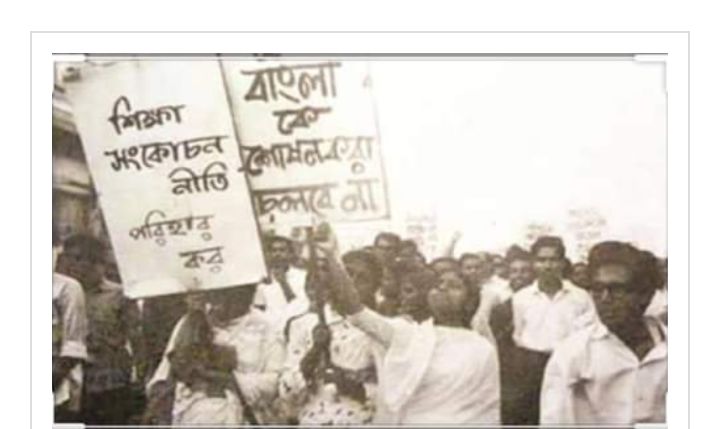 ঐতিহাসিক ‘শিক্ষা দিবস’ ১৭ সেপ্টেম্বর