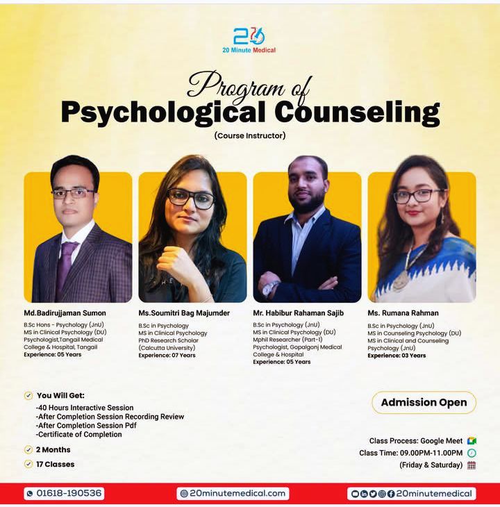 নতুন কোর্স: দক্ষ Psychological Counselor তৈরির যাত্রা