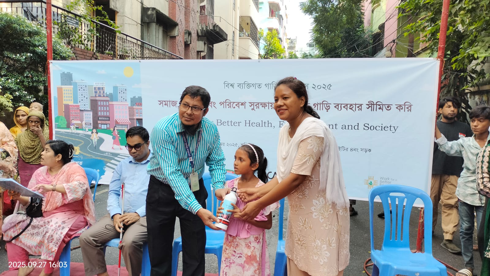 সমাজ, স্বাস্থ্য ও পরিবেশ রক্ষায় ব্যক্তিগত গাড়ির ব্যবহার সীমিত করার আহ্বান