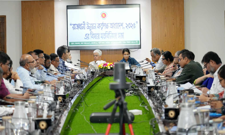 রাজধানী উন্নয়ন কর্তৃপক্ষ অধ্যাদেশ, ২০২৫’ খসড়ার ওপর মতবিনিময় সভা