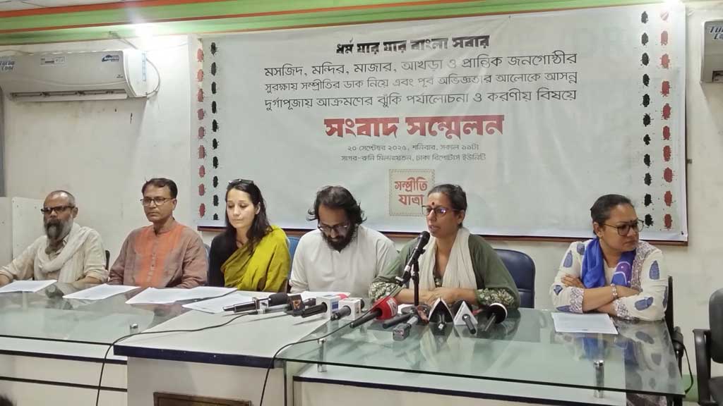 দুর্গাপূজায় ২৯ জেলাকে ঝুঁকিপূর্ণ চিহ্নিত করলো সম্প্রীতি যাত্রা