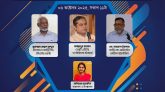 বাংলাদেশে জন্ম ও মৃত্যু নিবন্ধনে অগ্রগতি হলেও লক্ষ্যে পৌঁছাতে এখনো অনেক পথ বাকি
