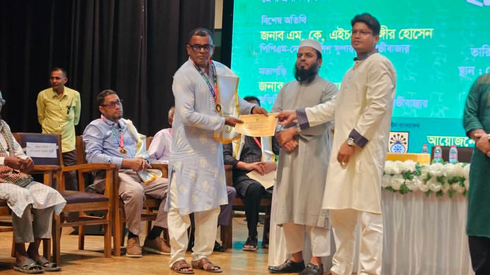 মৌলভীবাজারে ১৫ গুণীজনকে সম্মাননা প্রদান করল শিল্পকলা একাডেমি