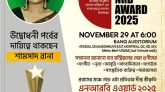 এনআরবি টিভির ‘হ্যালো মন্ট্রিয়ল’ দশম বর্ষে পদার্পণ: প্রবাসী প্রতিভার স্বীকৃতিতে প্রদান করা হবে সম্মাননা