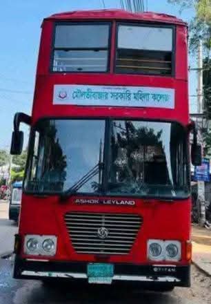 মৌলভীবাজার সরকারি মহিলা কলেজ শিক্ষার্থীদের জন্য দ্বিতল বাস সেবা চালু