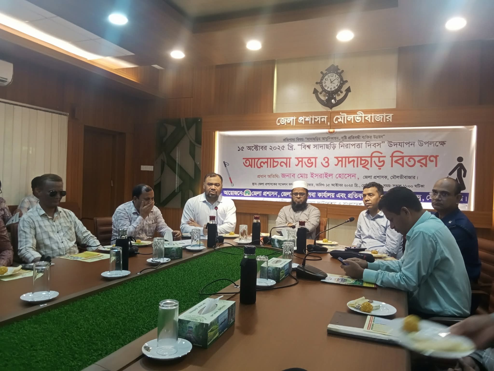 মৌলভীবাজারে বিশ্ব সাদাছড়ি নিরাপত্তা দিবস পালিত