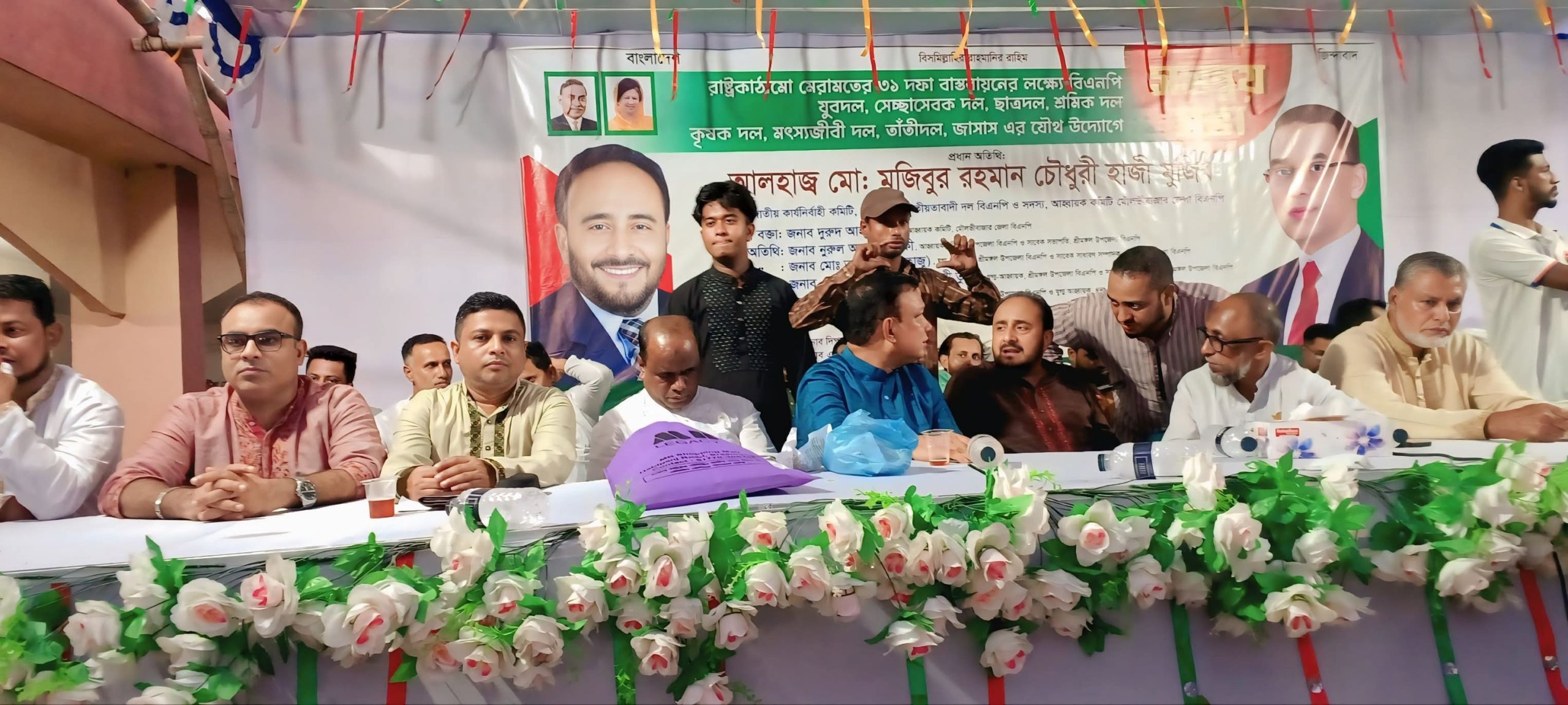 বিএনপির ৩১ দফা বাস্তবায়নে শ্রীমঙ্গলে সমন্বয় সভা অনুষ্ঠিত