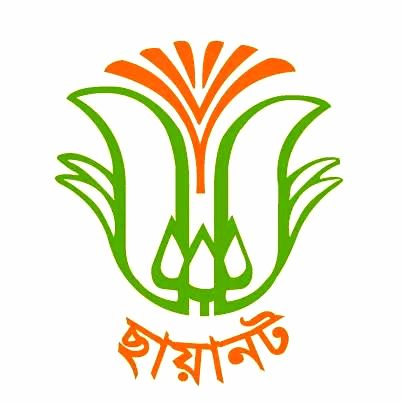 কর্ম সহযোগী (অভ্যর্থনা) পদে নিয়োগ দিচ্ছে ছায়ানট