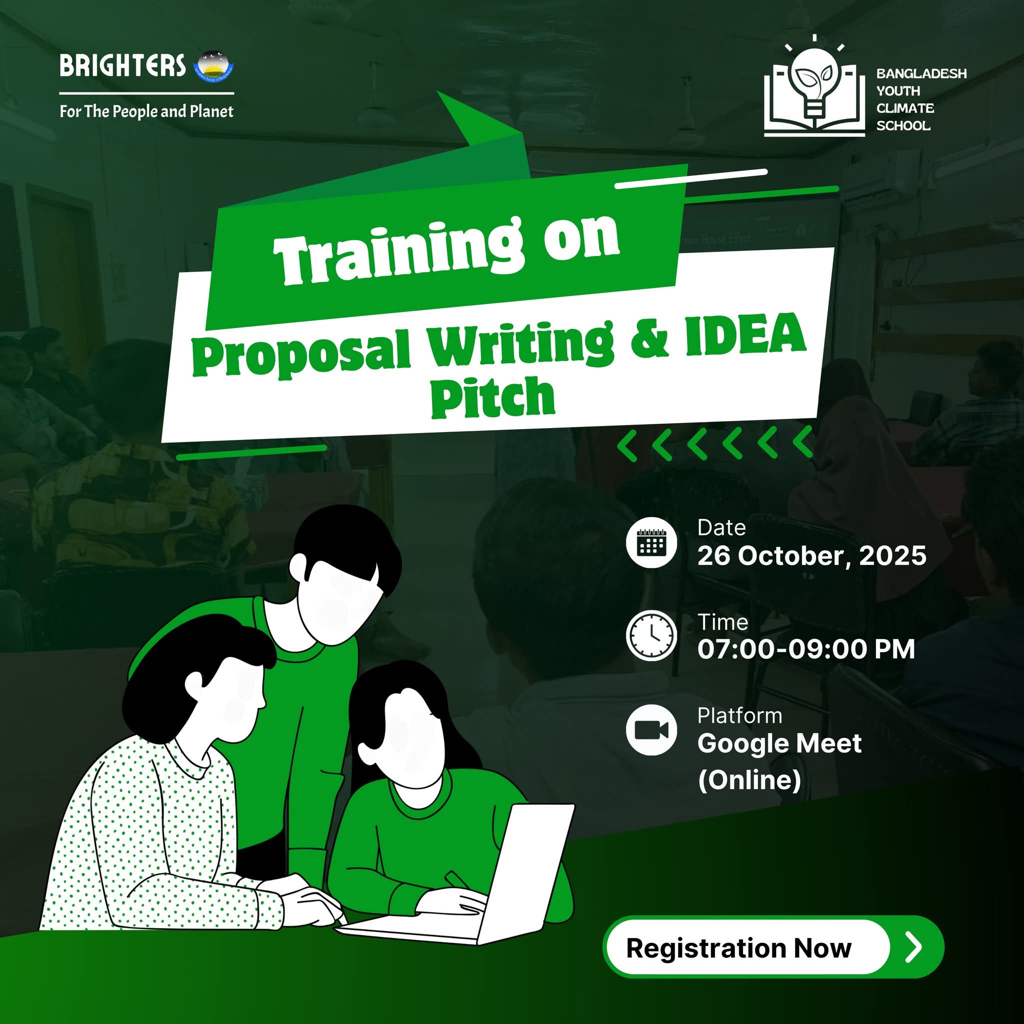 তরুণদের আইডিয়াকে বাস্তবে রূপ দেওয়ার প্রস্তুতি: “Training on Proposal Writing & IDEA Pitch 3.0”