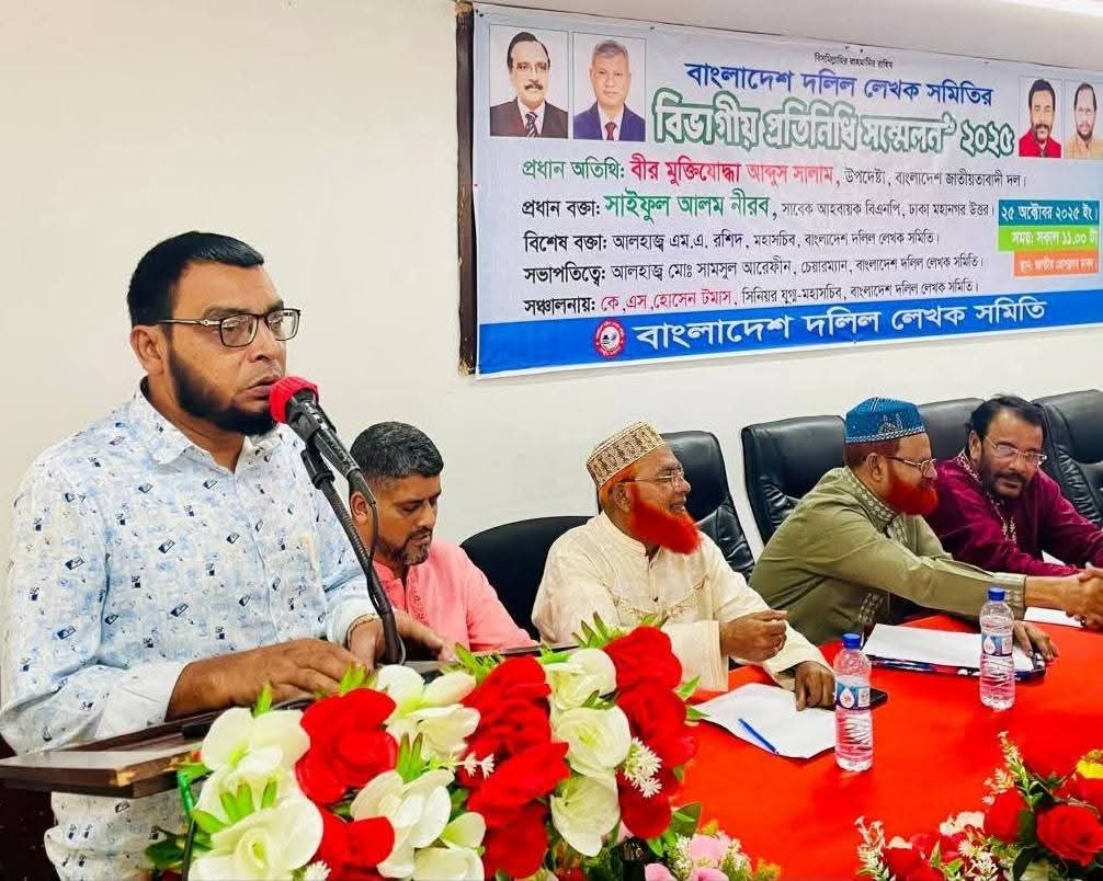 দলিল লেখক সমিতির ভাইস চেয়ারম্যান মছদ্দর, সহ-সাংগঠনিক আউয়াল ও যুগ্ম মহাসচিব অর্জুন