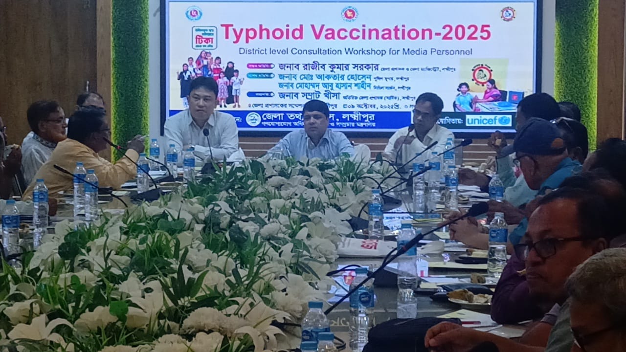 লক্ষ্মীপুরে ৬ লাখেরও বেশি শিশু-কিশোরকে টাইফয়েড টিকা দেবে সরকার