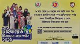 লক্ষ্মীপুরে টাইফয়েড টিকাদান ক্যাম্পেইনের উদ্বোধন কাল: শুরু হচ্ছে জাতীয় উদ্যোগের নতুন অধ্যায়