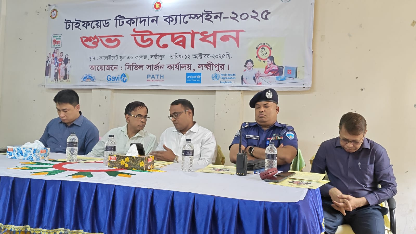 লক্ষ্মীপুরে টাইফয়েড টিকাদান ক্যাম্পেইনের উদ্বোধন