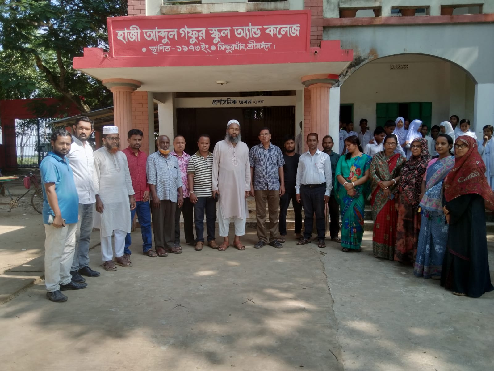 সিন্দুরখান হাজী আব্দুল গফুর স্কুল অ্যান্ড কলেজে শিক্ষকদের কর্মবিরতি তৃতীয় দিনে