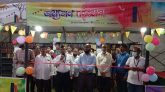চুনারুঘাটে ৪ দিনব্যাপী ভ্রাম্যমাণ বইমেলা ও সাংস্কৃতিক উৎসব শুরু
