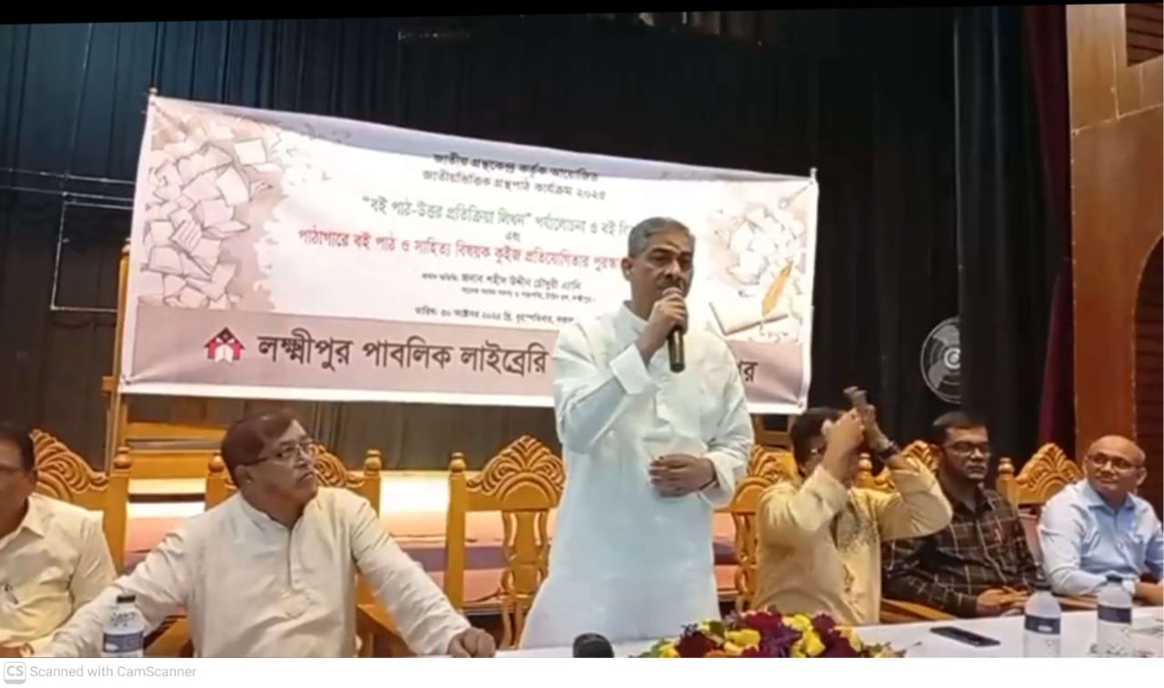 মাদক সমাজের সবচেয়ে বড় সমস্যা, নির্মূলে সামাজিক সচেতনতা জরুরি: শহীদ উদ্দীন চৌধুরী এ্যানি