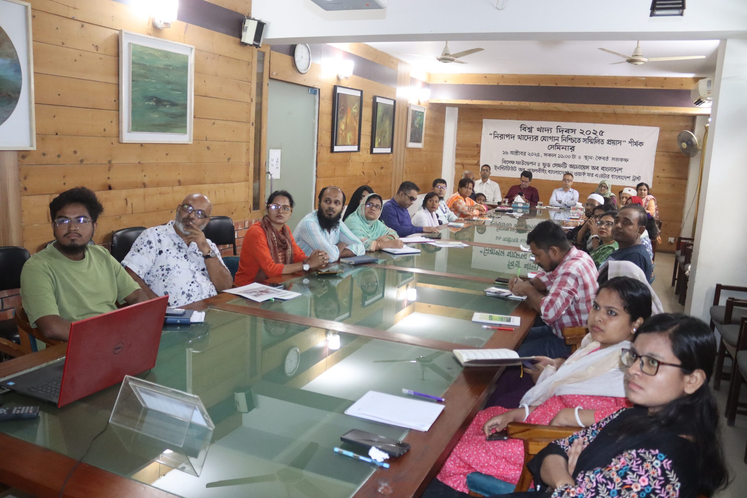 নিরাপদ খাদ্যের যোগান নিশ্চিতে সম্মিলিত উদ্যোগের আহ্বান