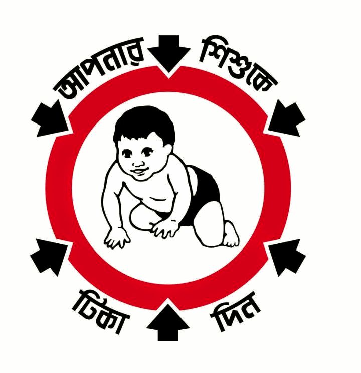 ১২ অক্টোবর থেকে লক্ষ্মীপুর পৌরসভায় শুরু হচ্ছে বিনামূল্যে টাইফয়েড টিকাদান কর্মসূচি