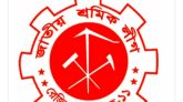 জাতীয় শ্রমিক লীগের ৫৬তম প্রতিষ্ঠাবার্ষিকী আজ
