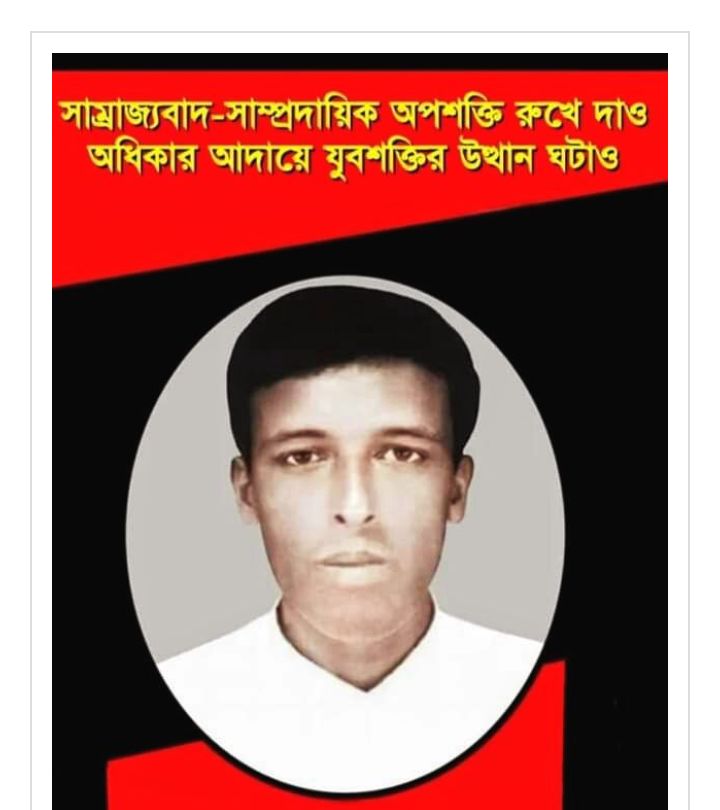 শহীদ রাসেল আহমেদ খানের ১৯তম মৃত্যুবার্ষিকী কাল