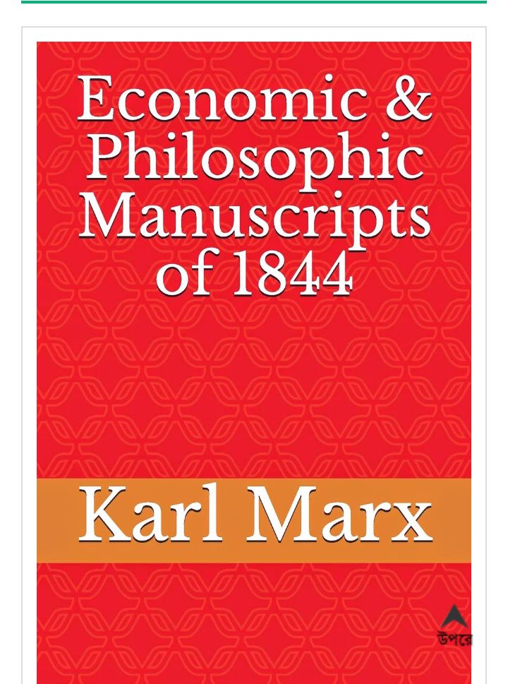 পুঁজিবাদে পরিবেশ সংকট: পৃথিবীর সর্বশ্রেষ্ঠ চিন্তানায়ক কার্ল মার্কসের প্রতিবিধান