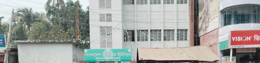 চা শ্রমিক ইউনিয়নের ৯ সদস্যের নির্বাচন কমিশন পুনর্গঠিত: সময়োচিত পদক্ষেপ নাকি বিতর্কের সূচনা?